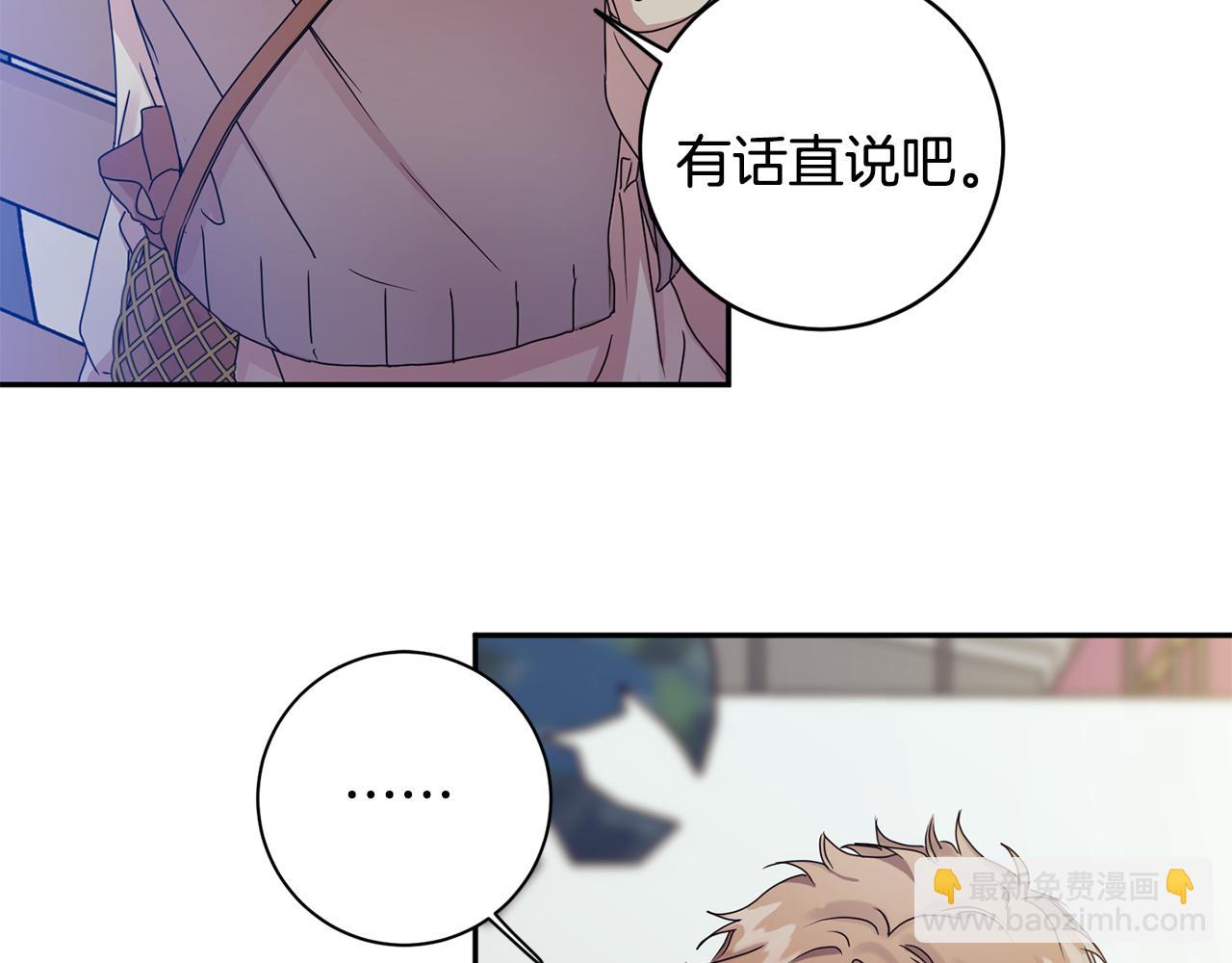 第73话 俊秀的解释56