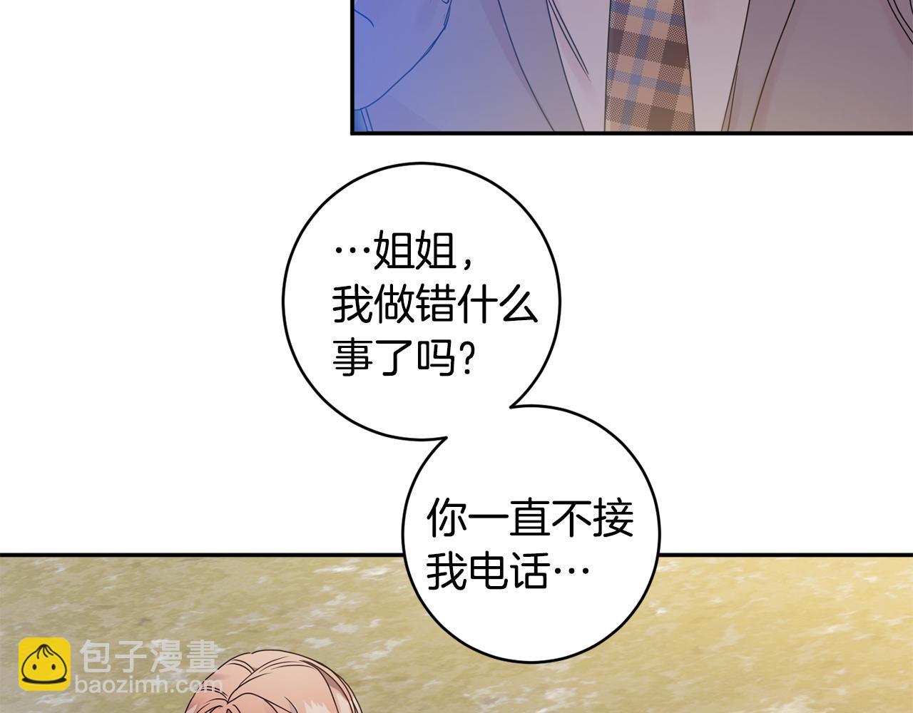 第73话 俊秀的解释58