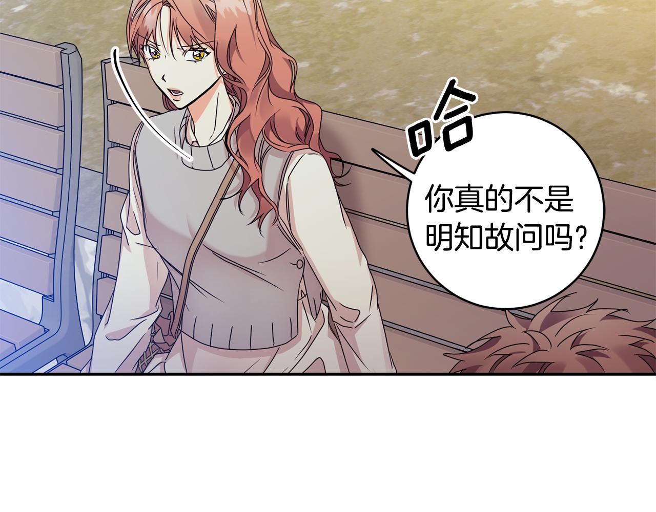 第73话 俊秀的解释59