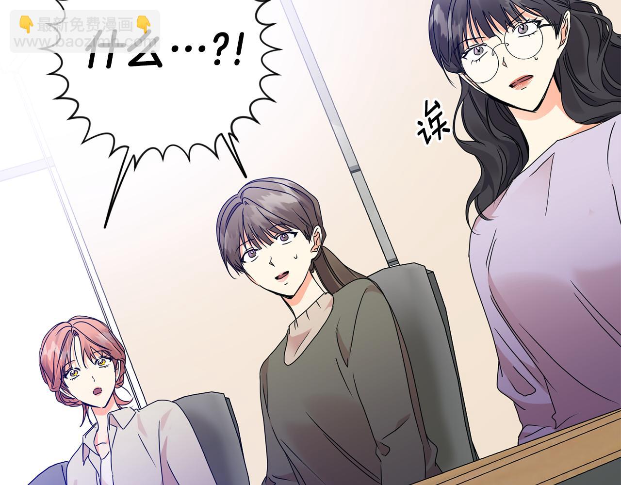 第73话 俊秀的解释6