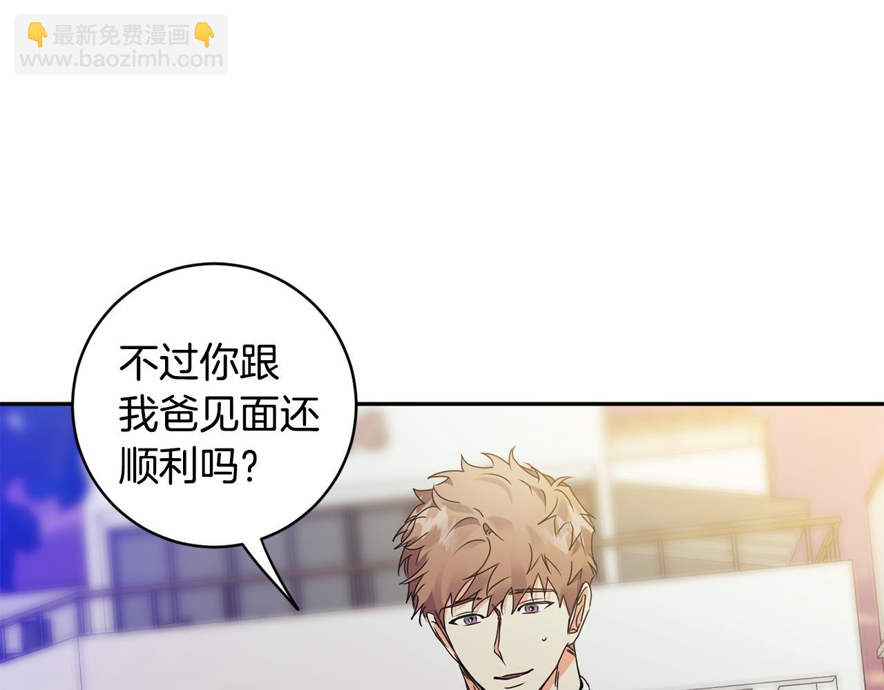 第73话 俊秀的解释68