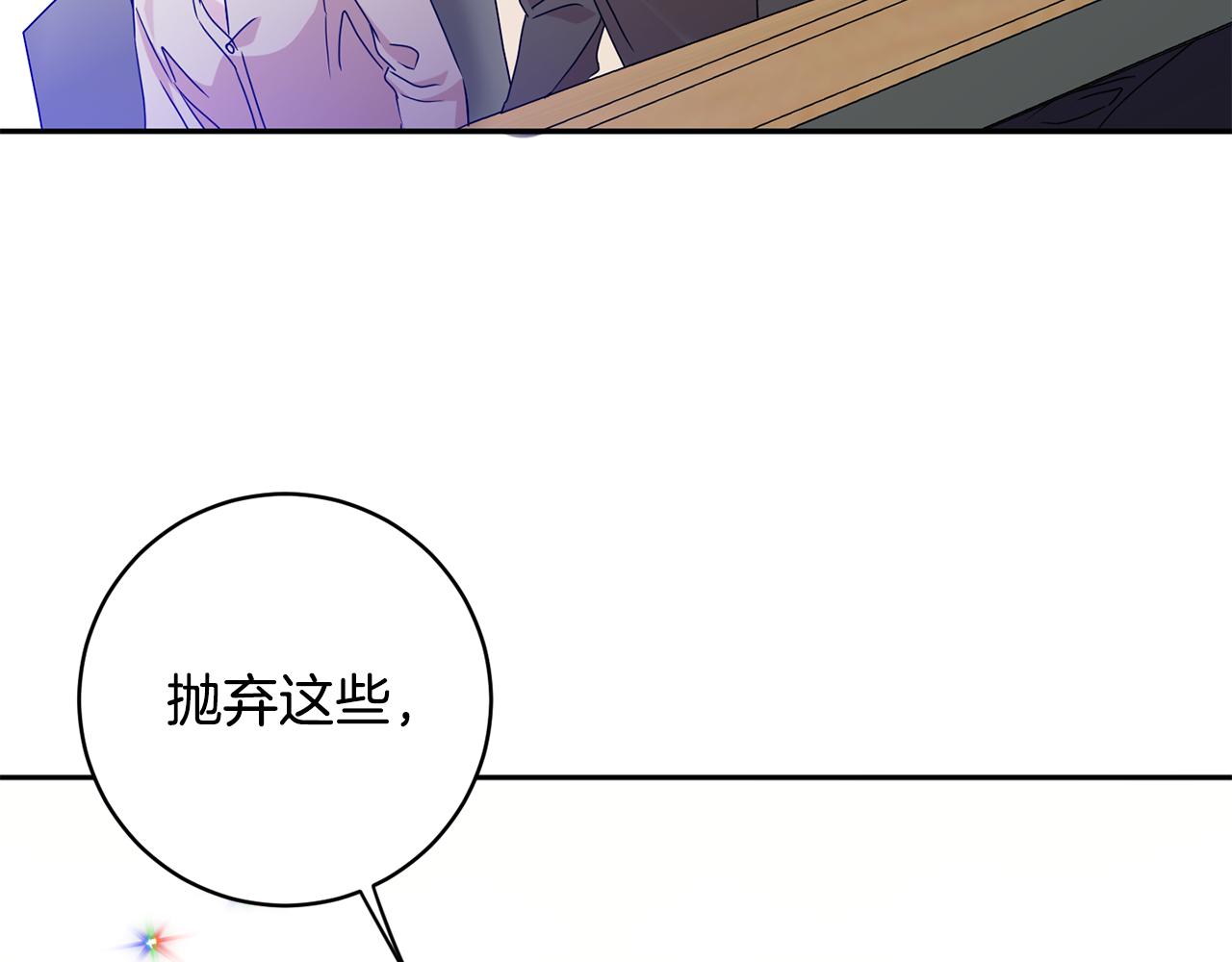 第73话 俊秀的解释7