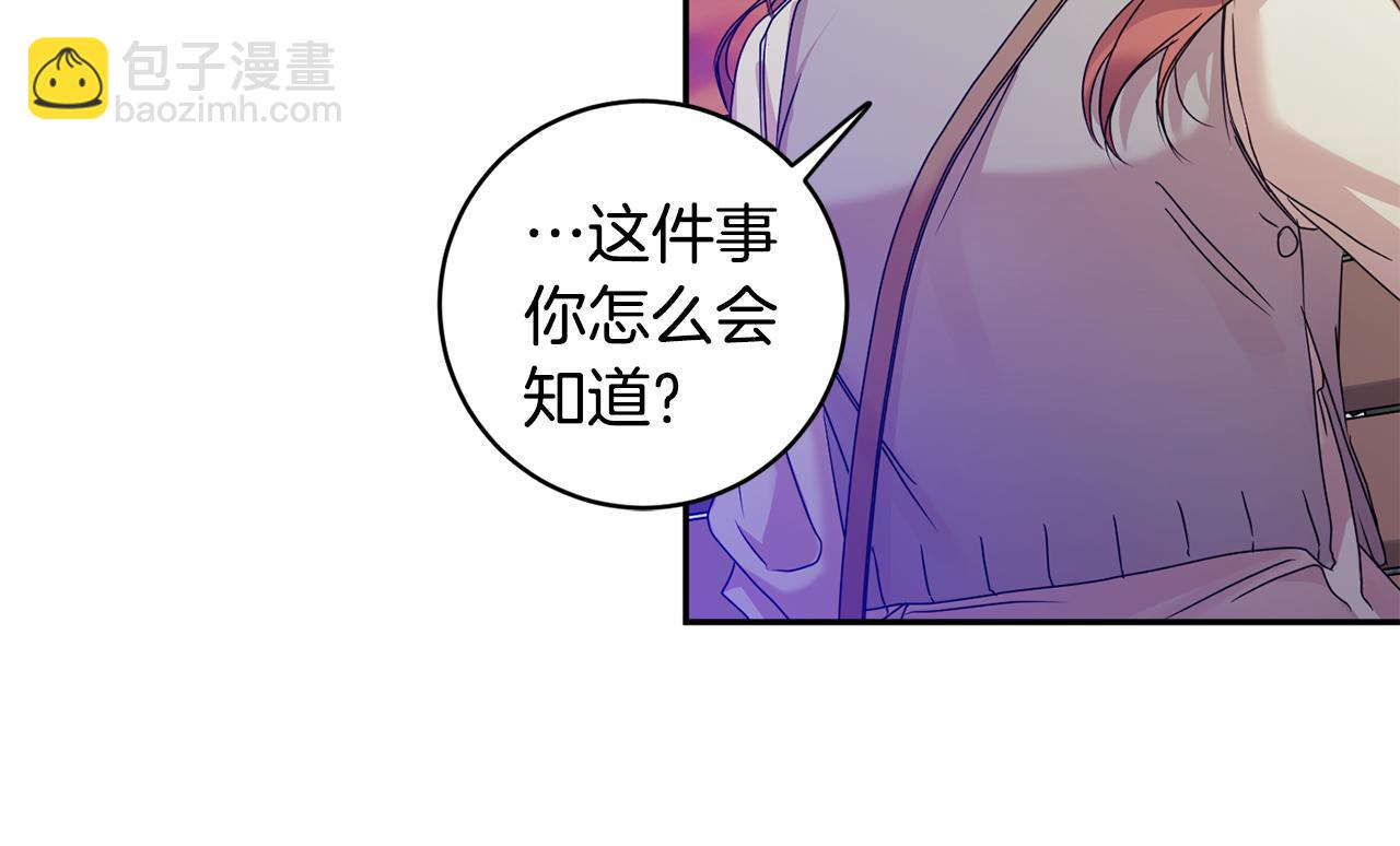 第73话 俊秀的解释71