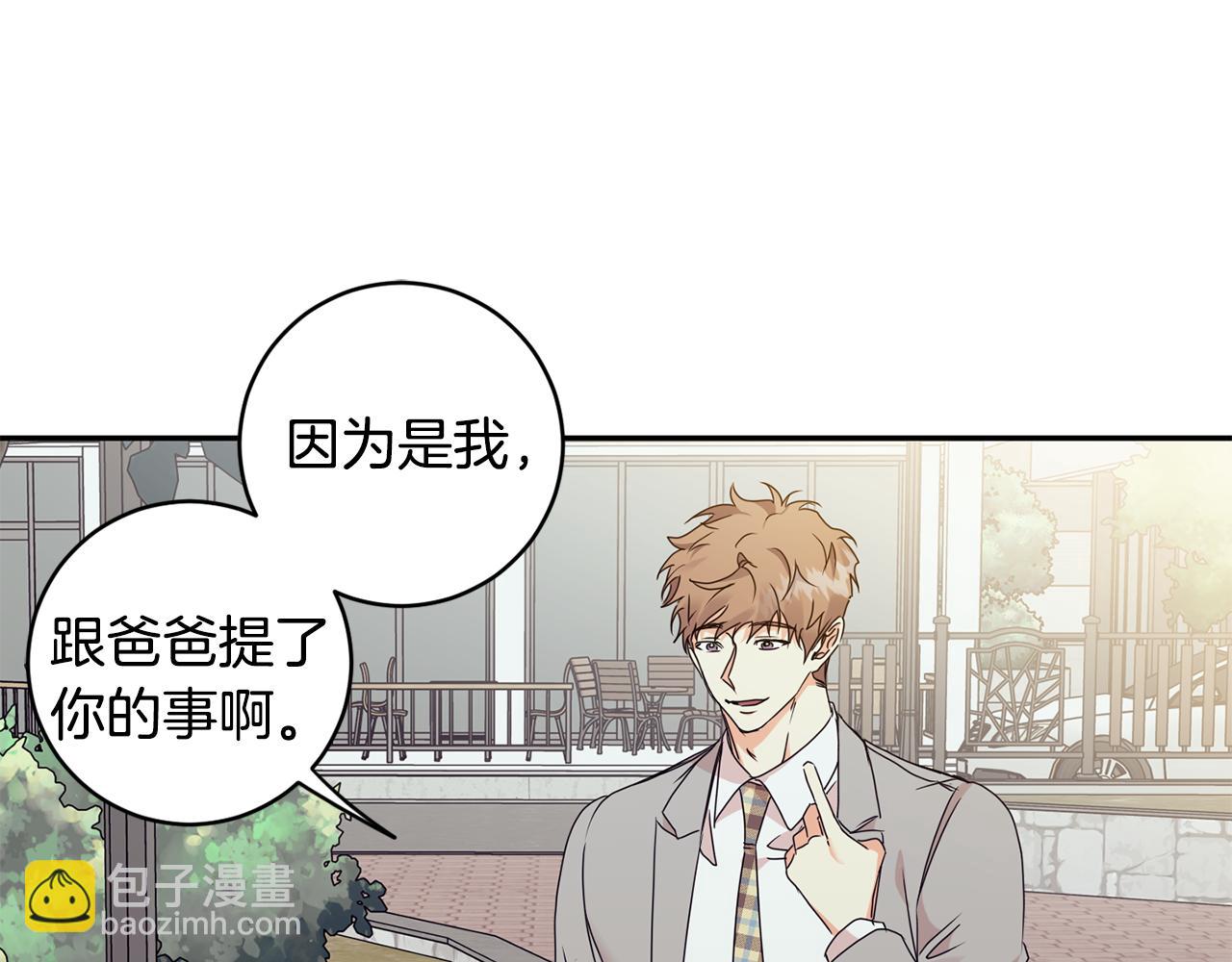 第73话 俊秀的解释72
