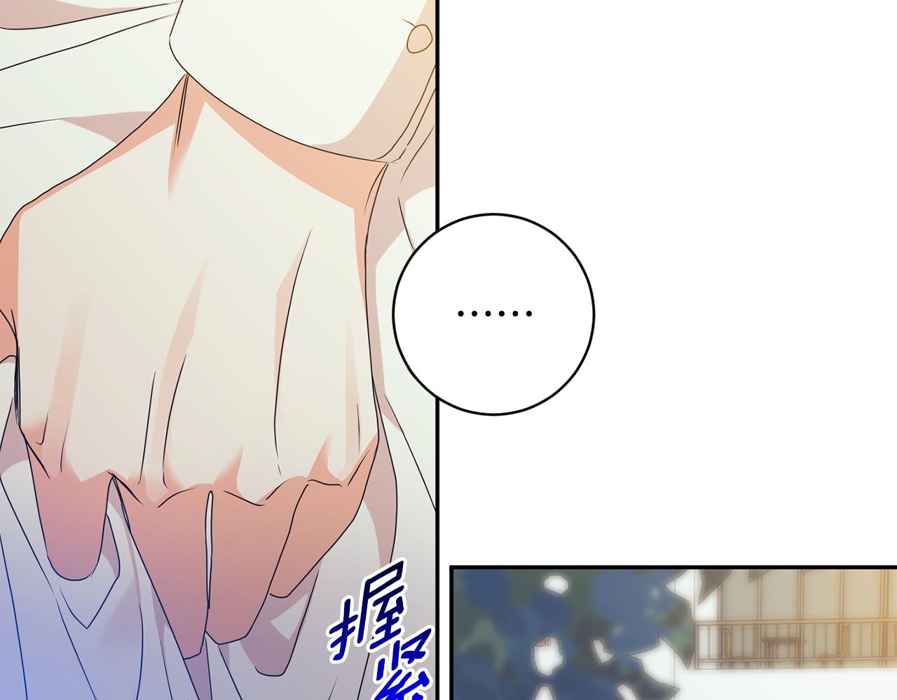 第73话 俊秀的解释76