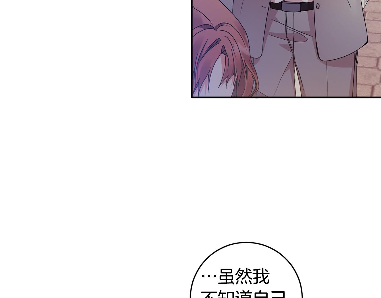 第73话 俊秀的解释78