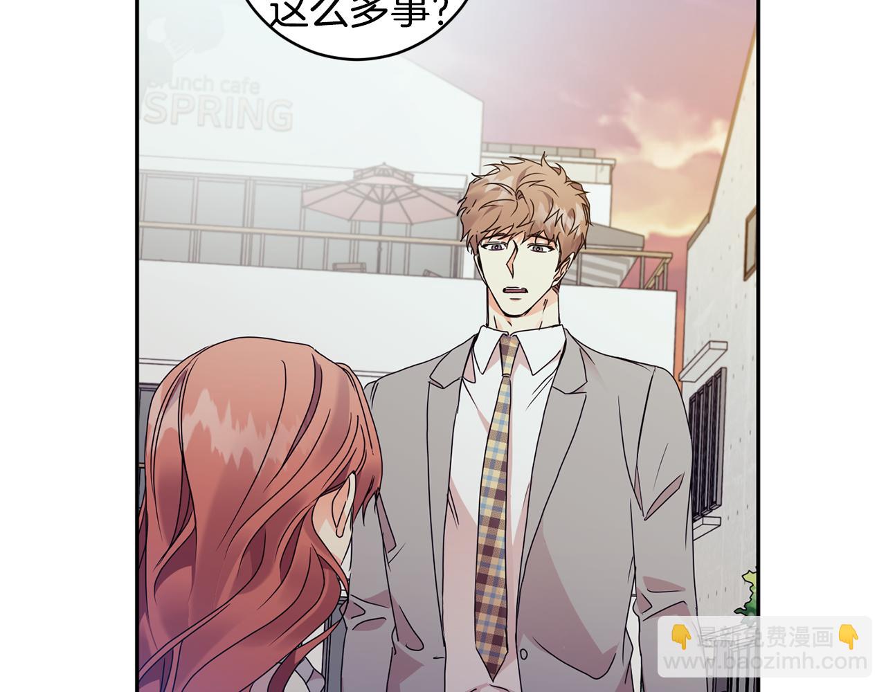 第73话 俊秀的解释82