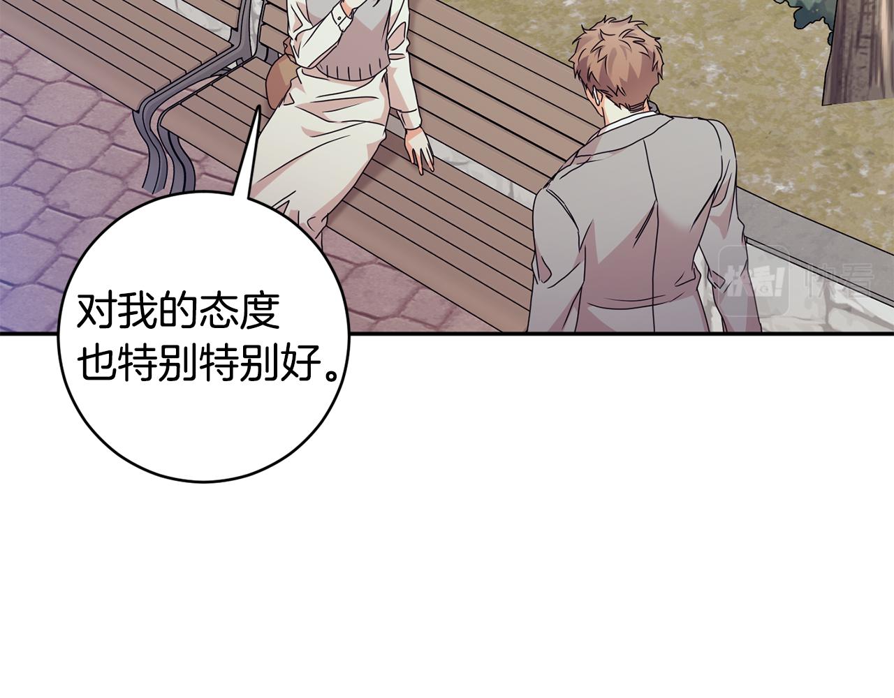 第73话 俊秀的解释85
