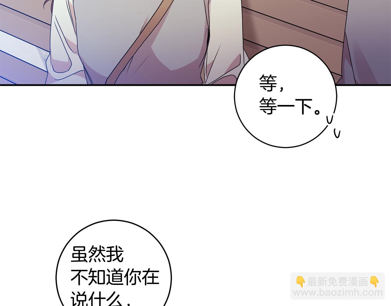 第73话 俊秀的解释87