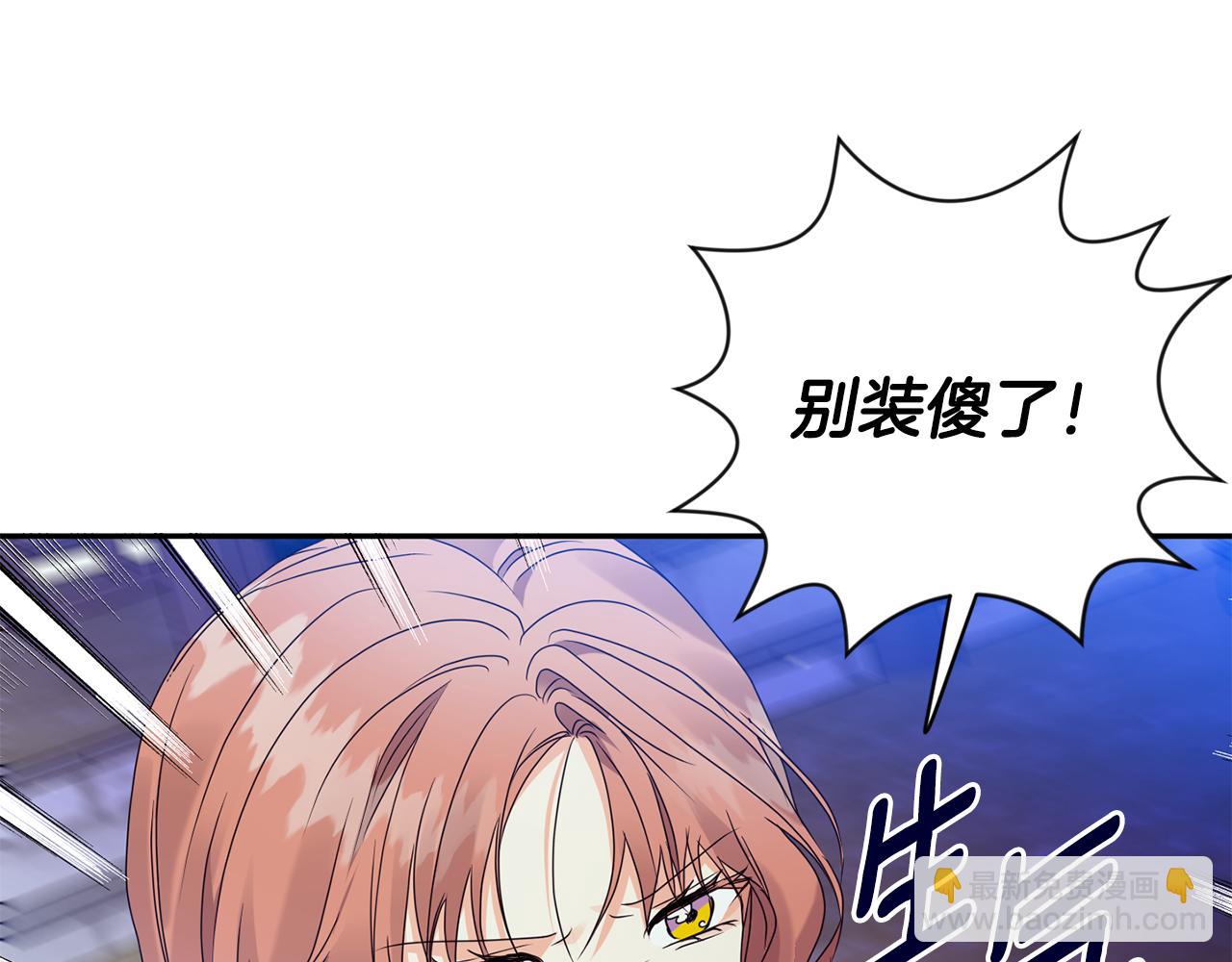 第73话 俊秀的解释89