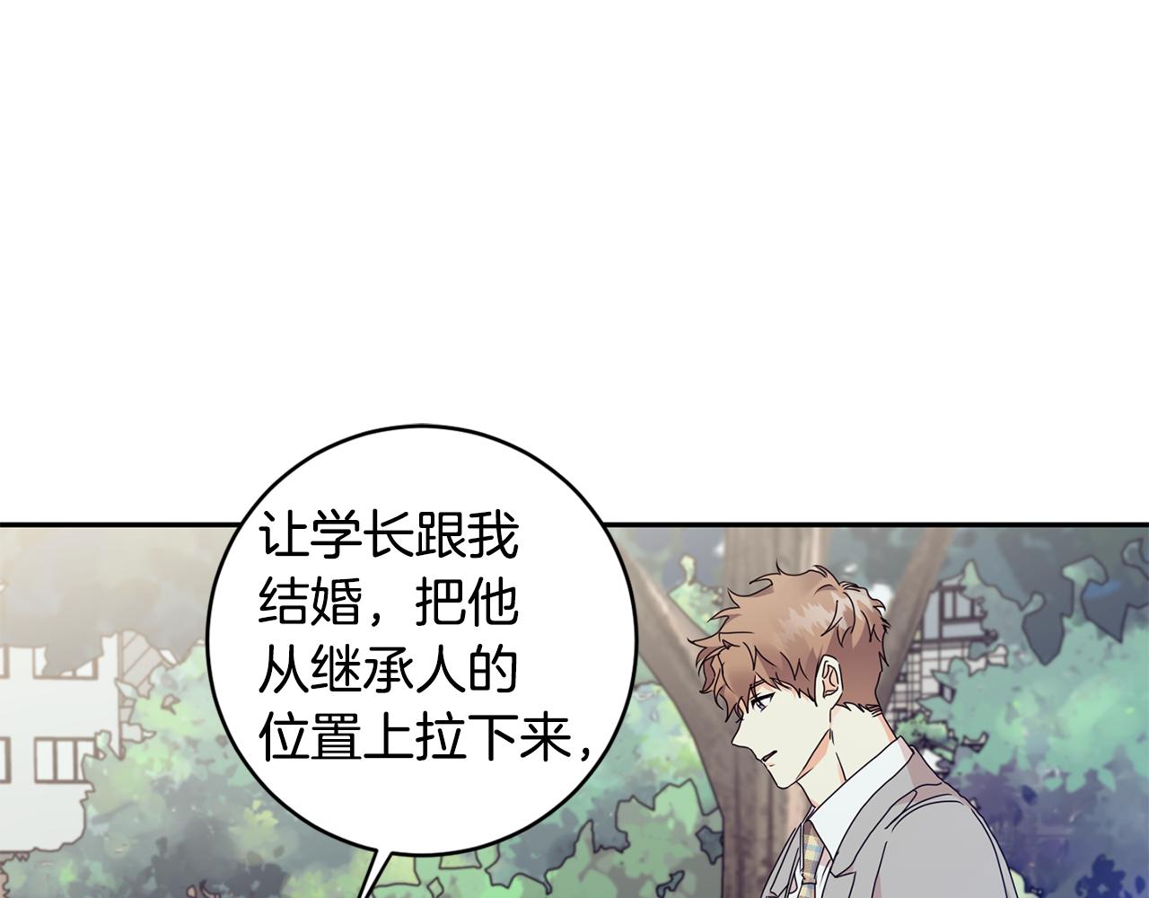 第73话 俊秀的解释93