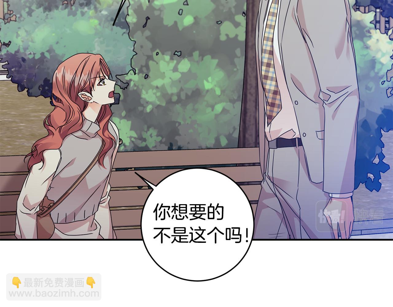 第73话 俊秀的解释94