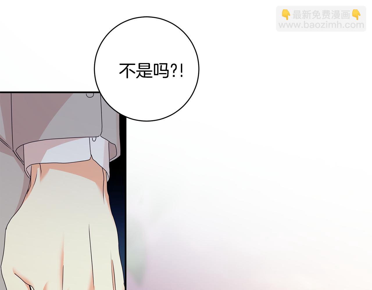 第73话 俊秀的解释95