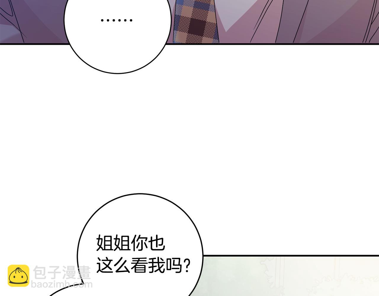 第73话 俊秀的解释98