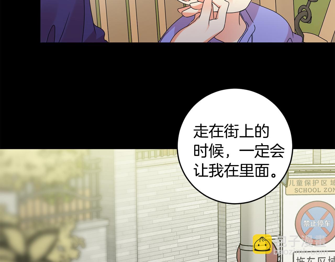 第74话 误会10