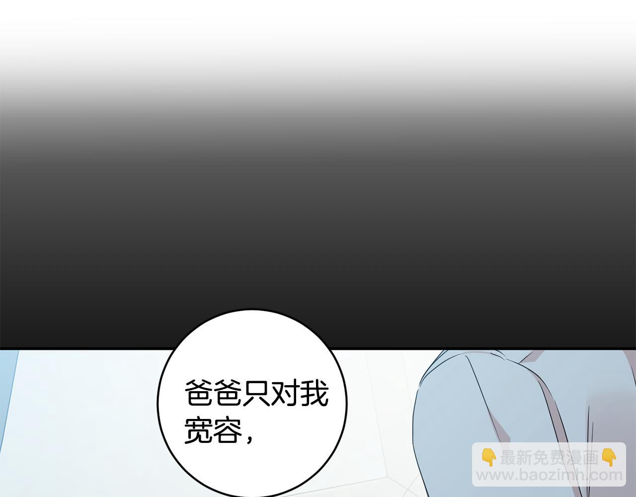 第74话 误会105
