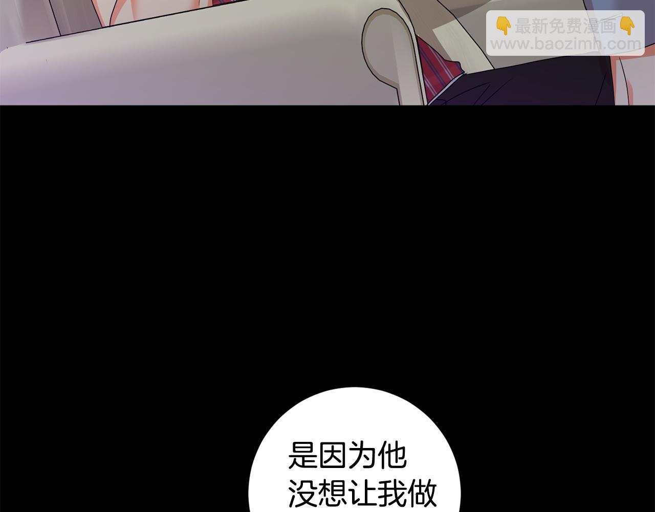 第74话 误会107