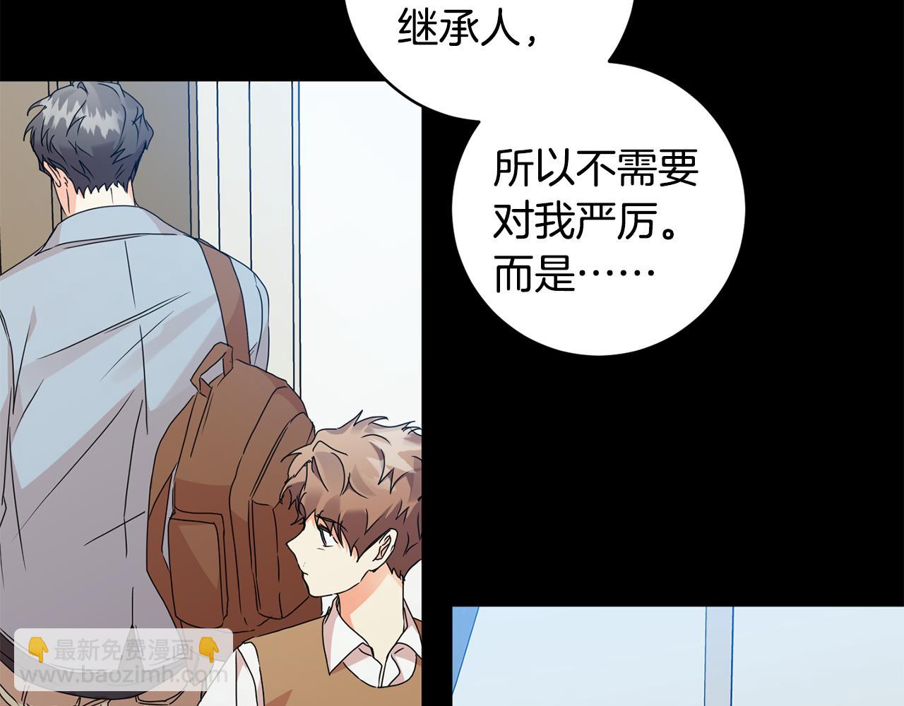 第74话 误会108