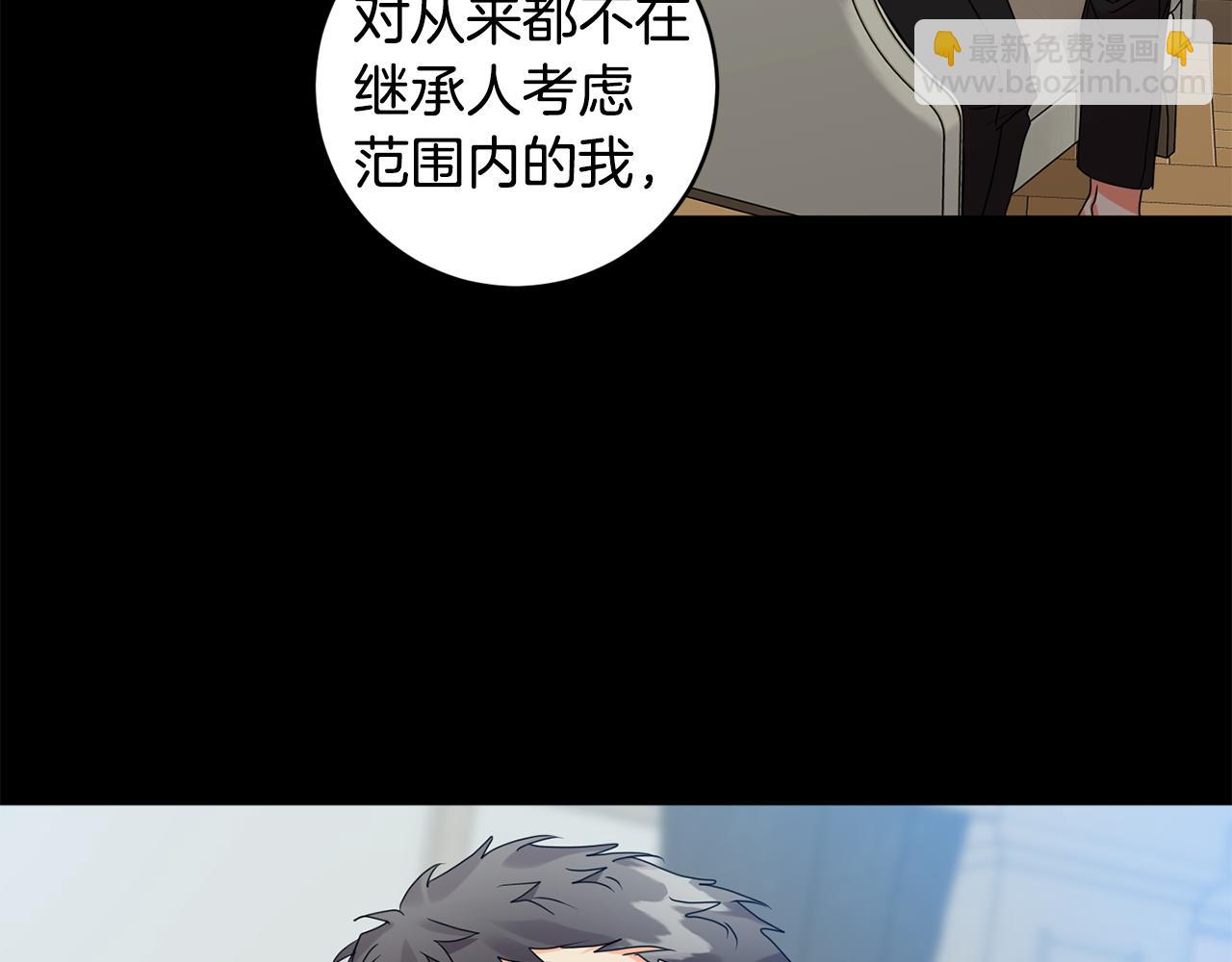 第74话 误会110