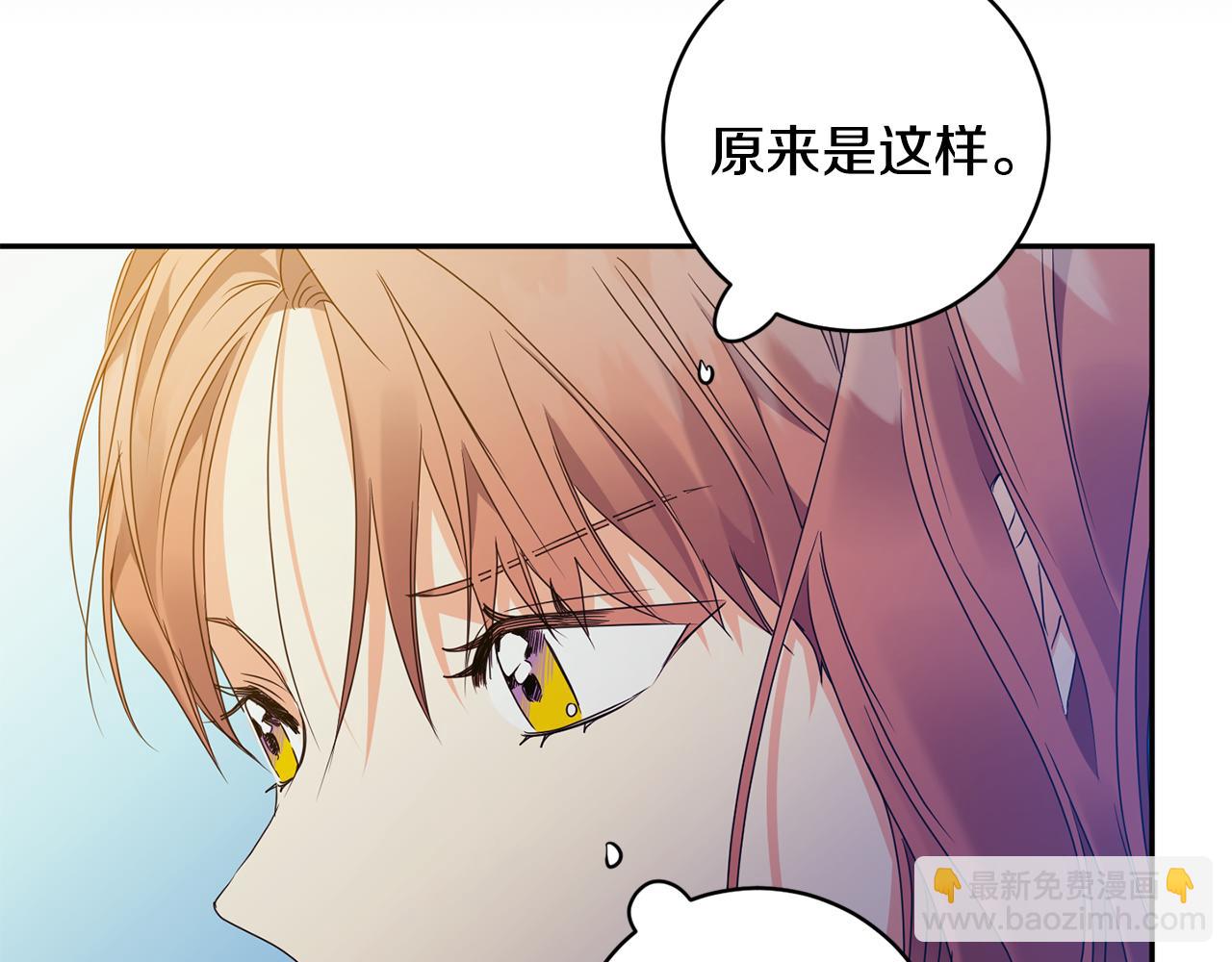 第74话 误会114