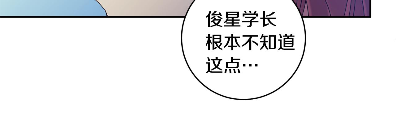 第74话 误会115
