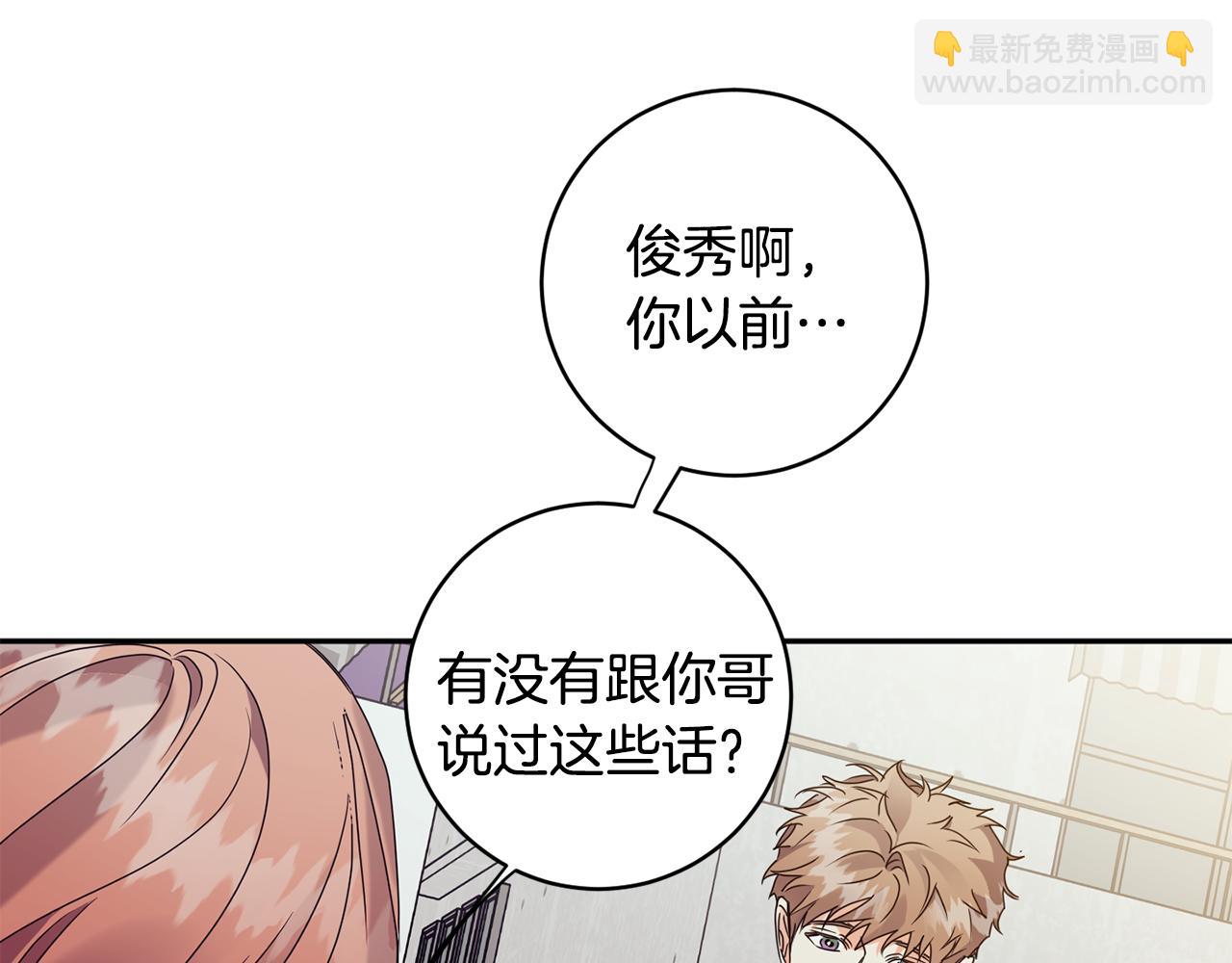 第74话 误会116