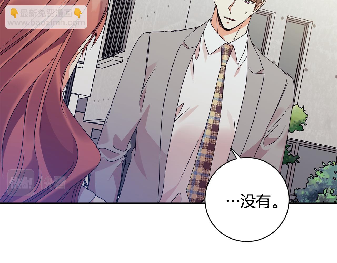 第74话 误会117