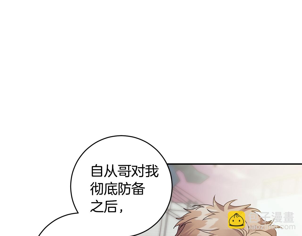 第74话 误会118