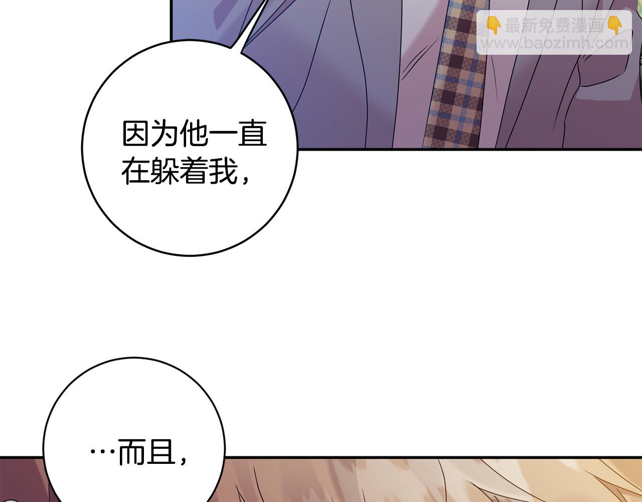 第74话 误会120