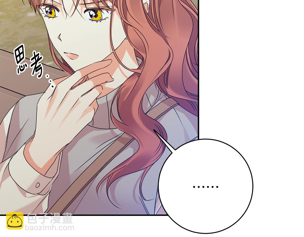 第74话 误会123