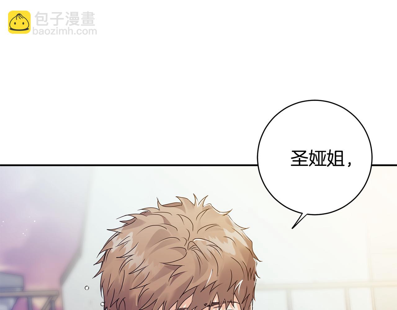 第74话 误会124