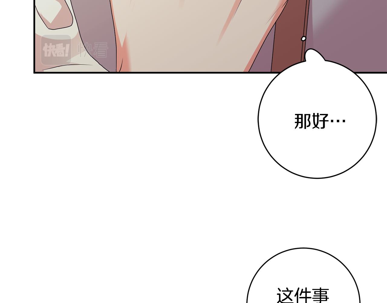 第74话 误会129