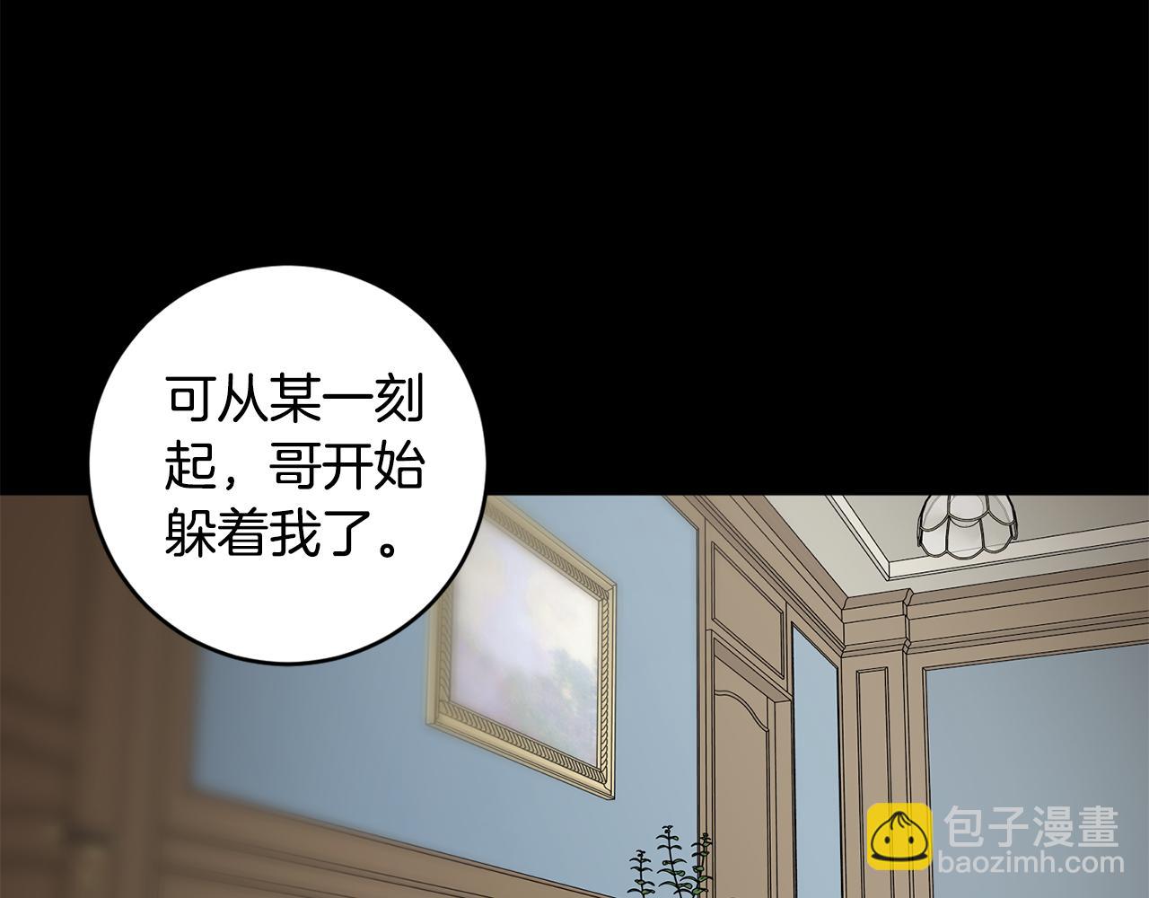 第74话 误会13