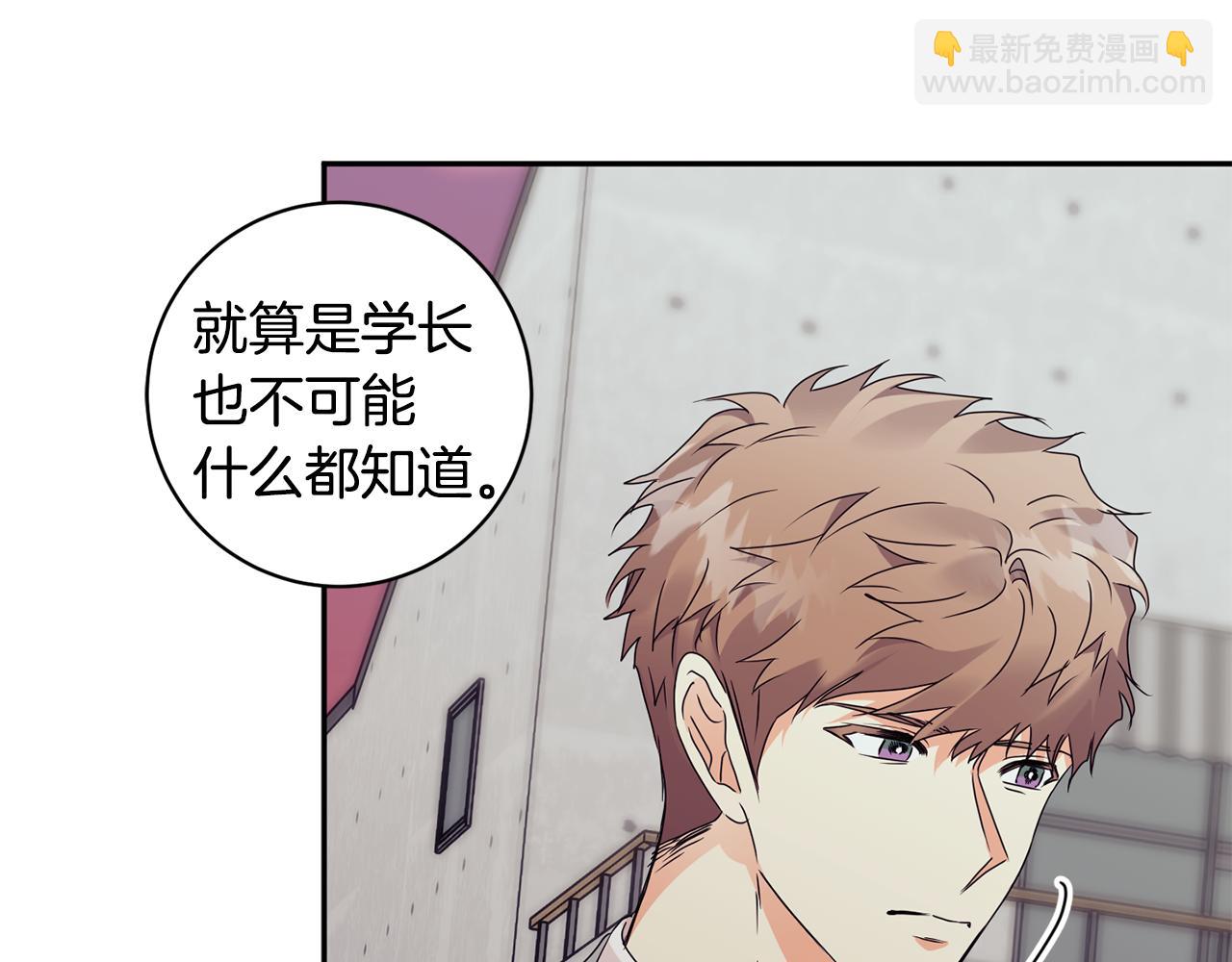 第74话 误会134
