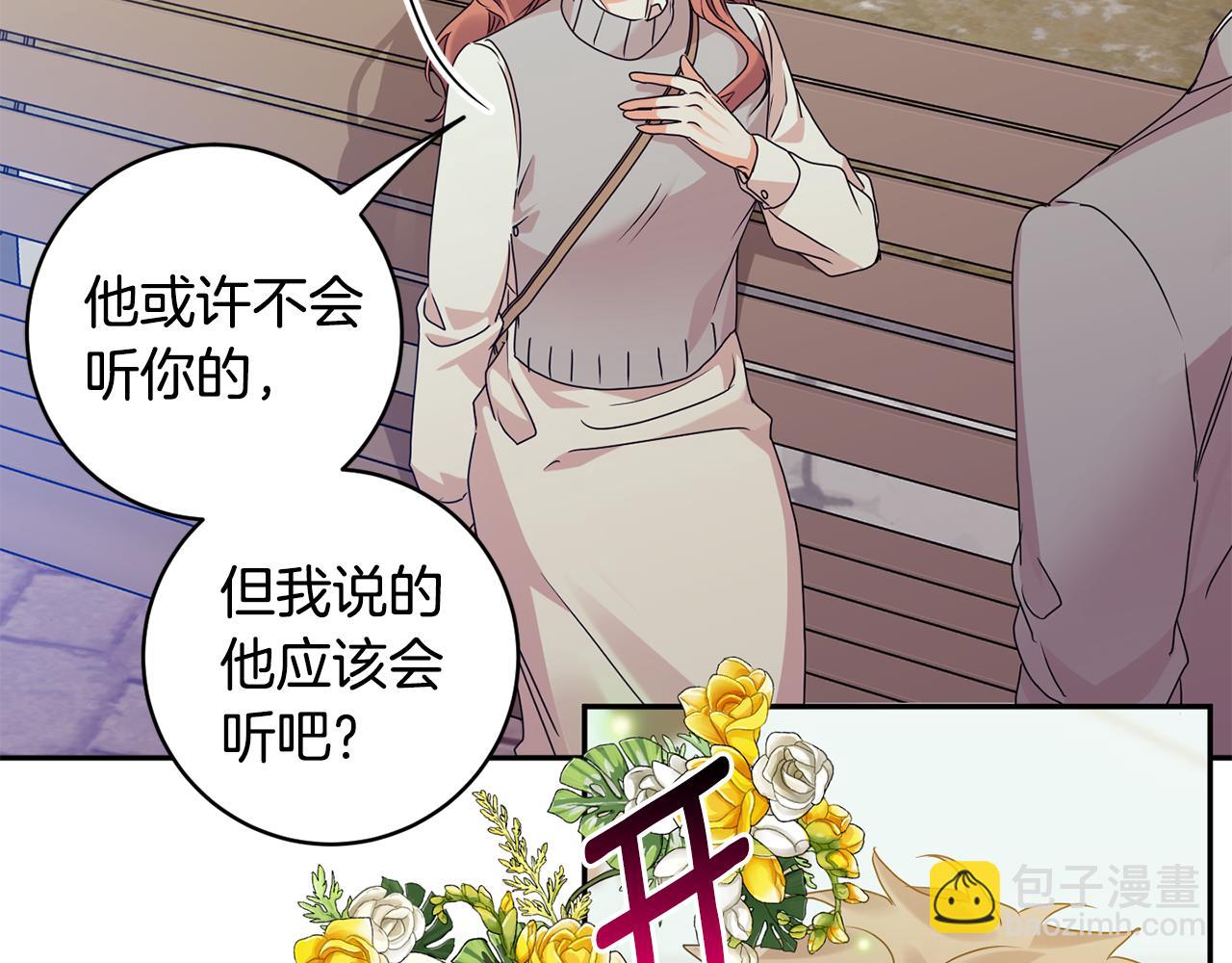第74话 误会139