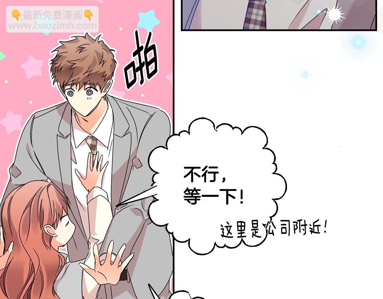 第74话 误会141