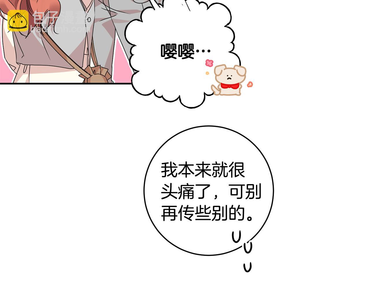 第74话 误会142