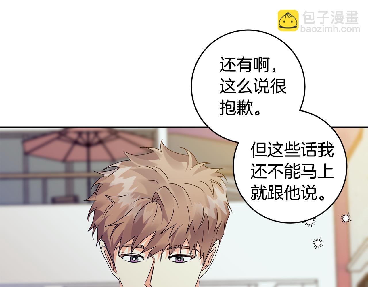 第74话 误会143