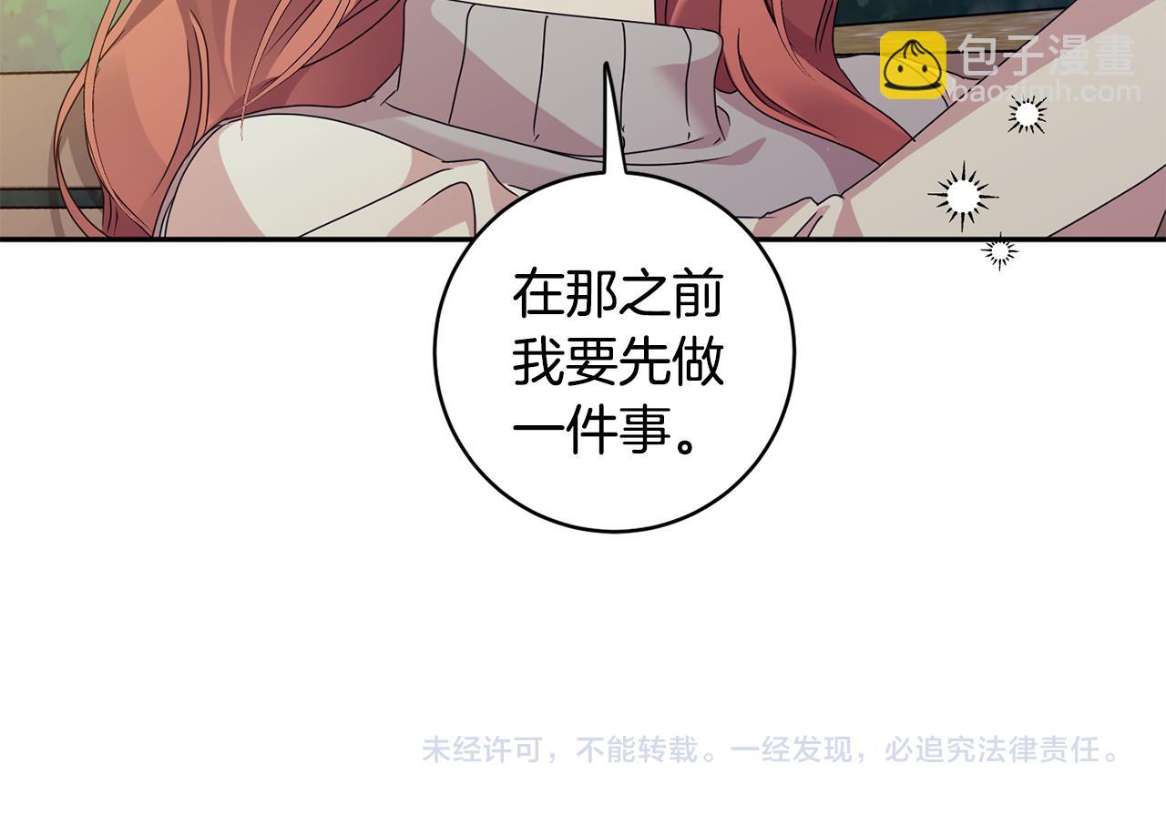 第74话 误会146