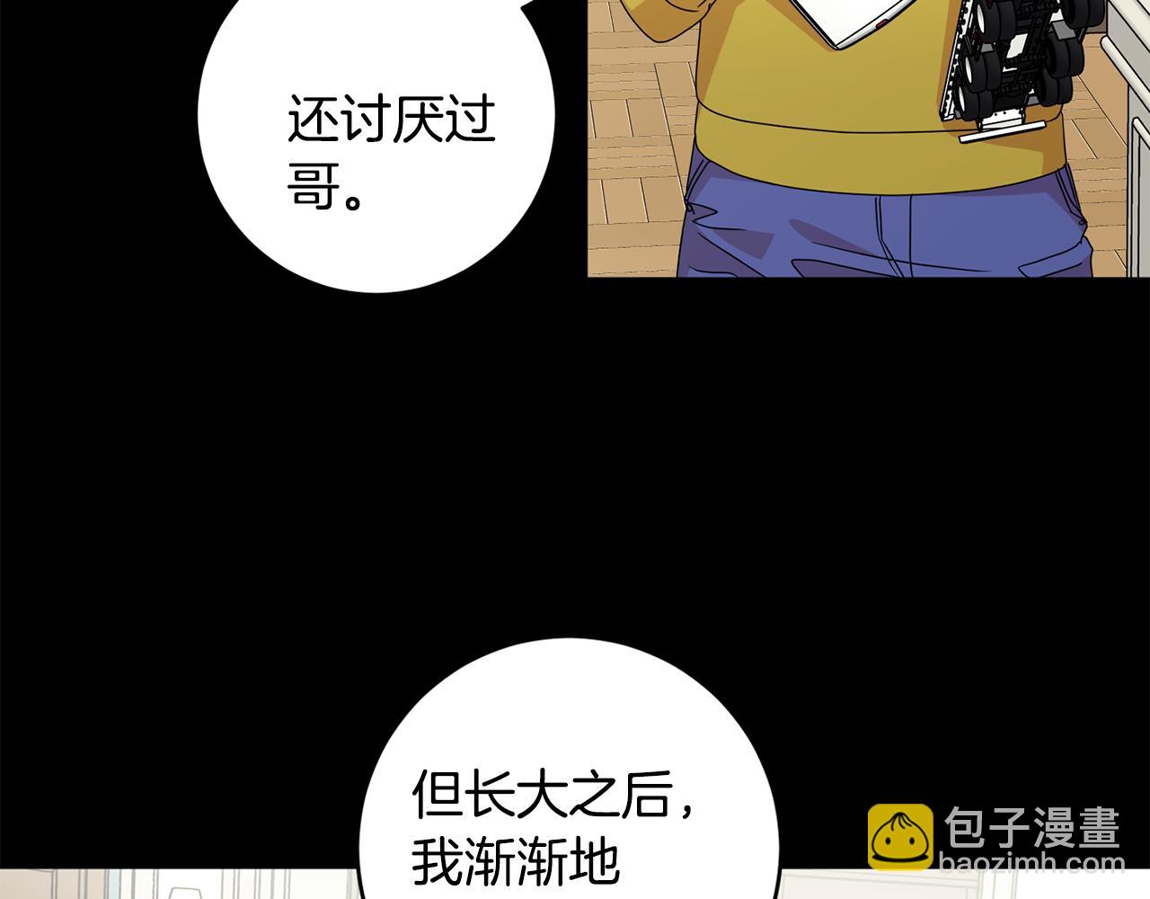 第74话 误会17