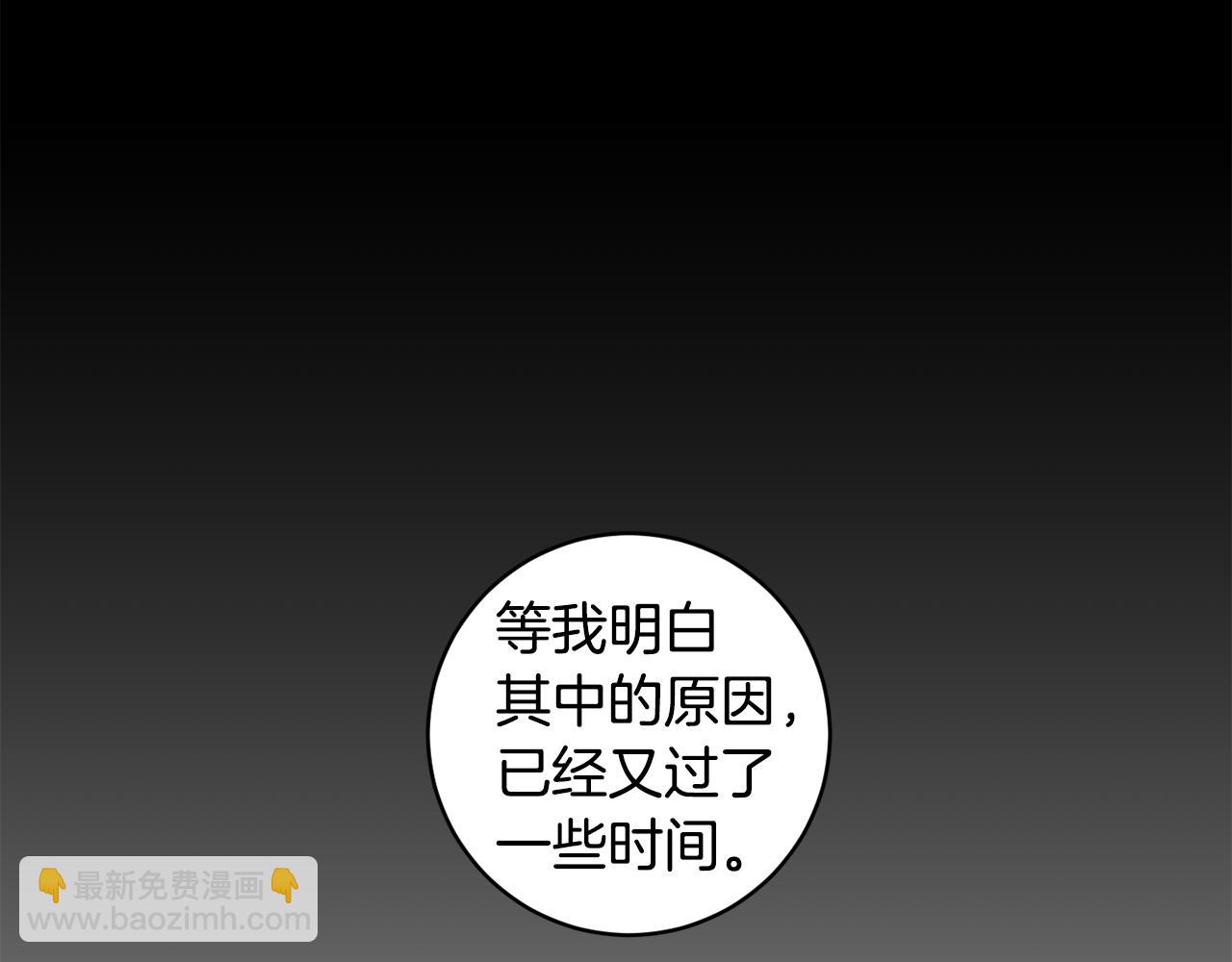第74话 误会24