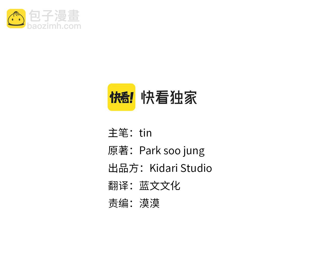 第74话 误会28