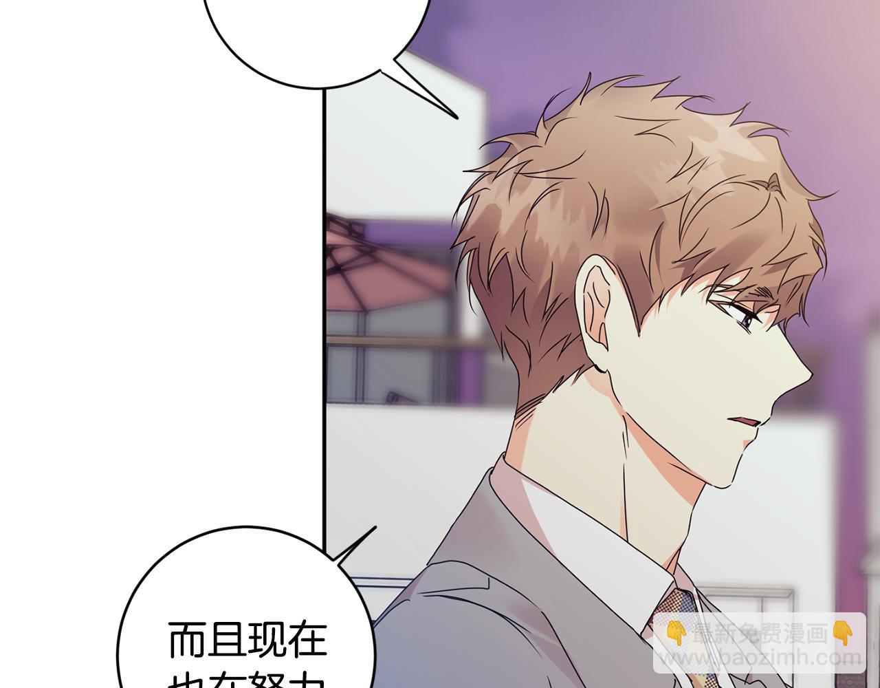 第74话 误会31