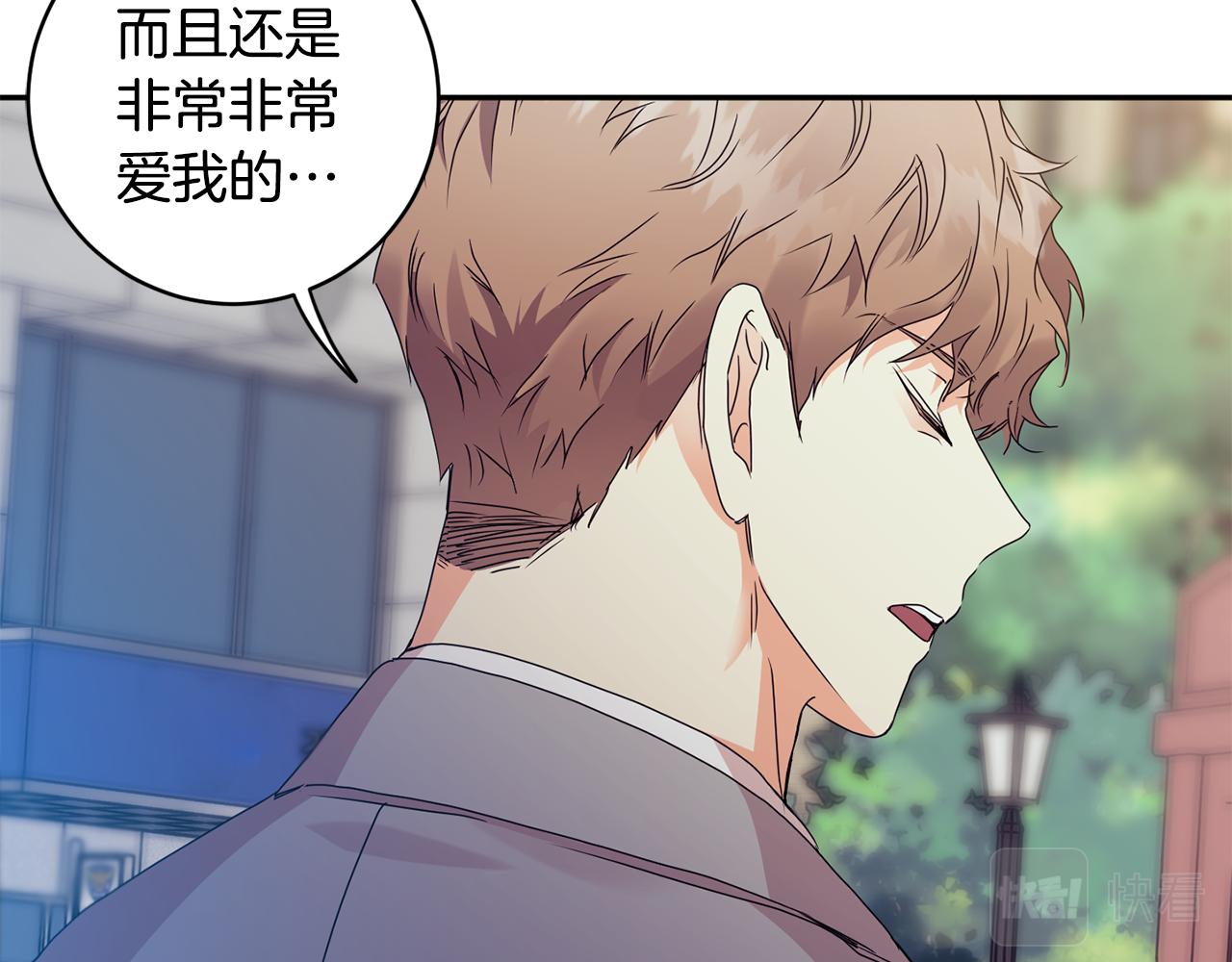 第74话 误会36