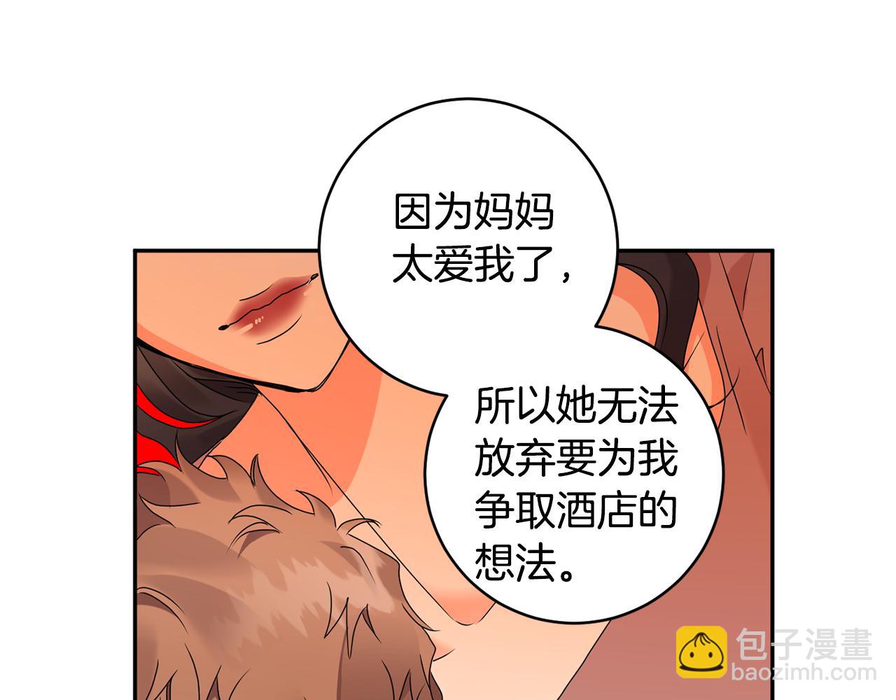 第74话 误会38