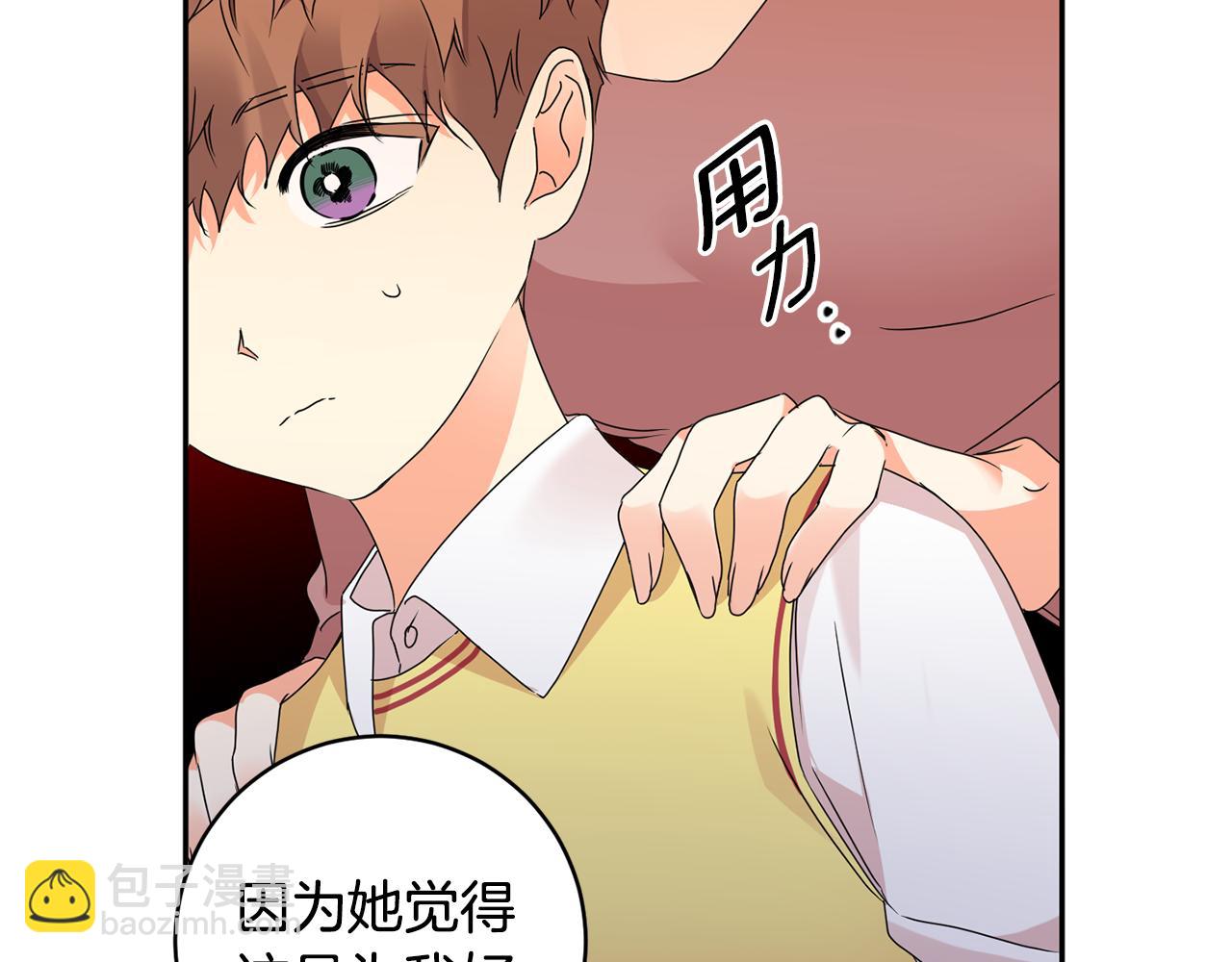 第74话 误会39