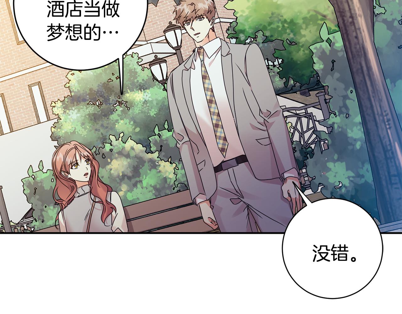 第74话 误会41