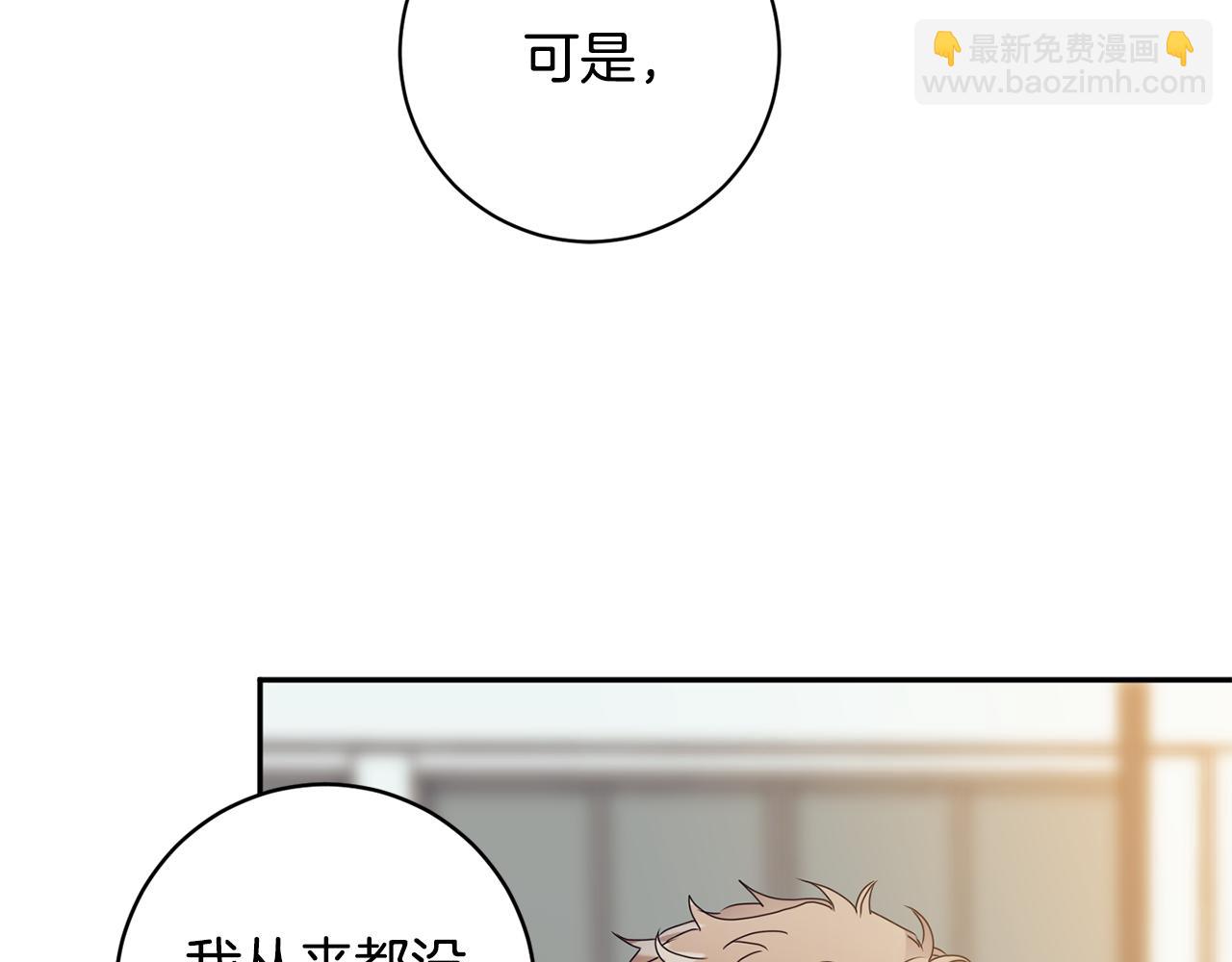 第74话 误会44