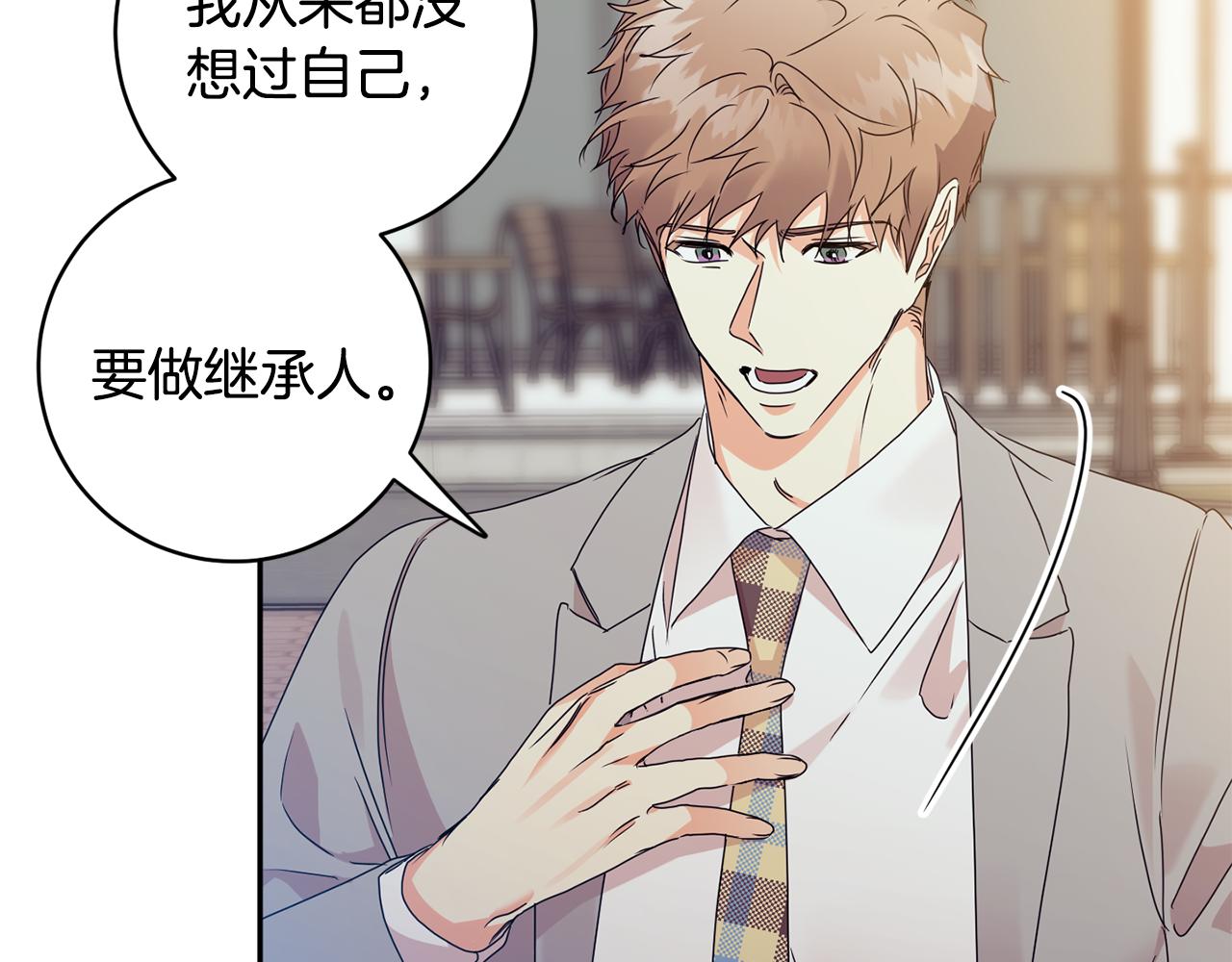 第74话 误会45