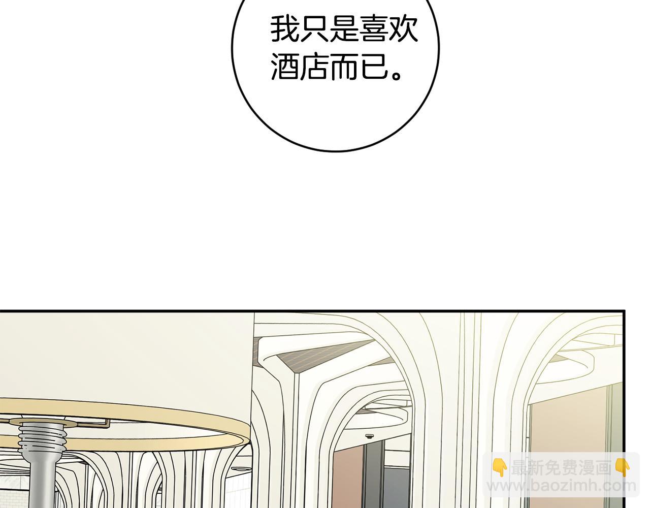 第74话 误会47